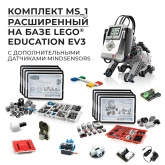 Робототехнический комплект MS_1 Расширенный