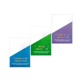 Комплекты рабочих карточек для детей «Доцифровая математика», «Знакомство с цифрой», «Пространство и время» УЛЯ