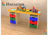 Дидактический детский стол Инклюзив «Знайка»