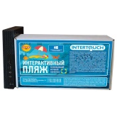 Интерактивный пляж InterTouch IB-1