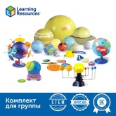 Комплект для познавательного развития "Космос" в детском саду Learning Resources MS0015 (комплект для группы)