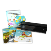 Методический интерактивный комплекс "Играй и развивайся: Тематические недели" с датчиком Kinect 360