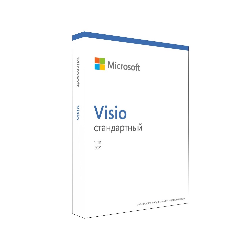Электронная лицензия Microsoft Visio Std 2021 Win (All Lng PK Lic Online  DwnLd C2R NR) купить по выгодной цене!