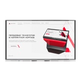 Интерактивная панель AxeTech Union 75" Medium