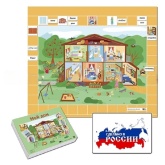 Магнитный плакат ИНТ ПАРК "Мой дом". Коробка с набором карточек. (Немецкий язык)