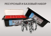 Комплект для занятия робототехникой Ведушка 45544-00 45560-00 E&E Toys