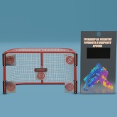 Тренажер хоккейный интерактивный «Снайпер» СТ0027