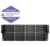 Система хранения данных DEPO Storage 3536G2