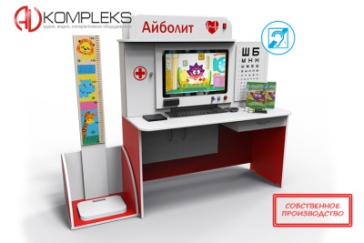 Профессиональный интерактивный логопедический стол «Logo 22» AV Kompleks