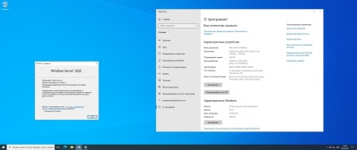 Лицензия Microsoft Windows 2022 DataCenter Server English 16 Core DVD Pack