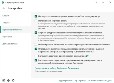Антивирус Kaspersky Anti-Virus Russian Edition. 2-Desktop 1 year Base Box