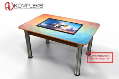 Интерактивный стол "Kids" AV Kompleks