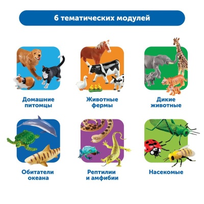 Развивающий игровой набор "Большие игровые фигурки животных" Learning Resources MS0010 (комплект для группы)