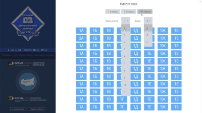 Сенсорный информационный киоск «ПРОСИГМА» Ромашка - 19" (бюджетная комплектация)