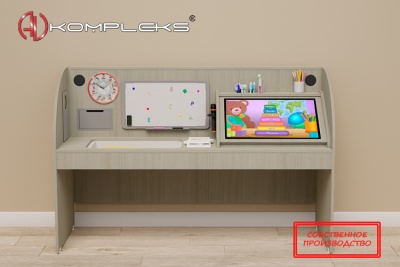Профессиональный интерактивный стол для детей с РАС Light 3 AV Kompleks