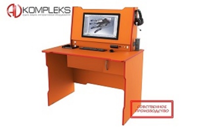 Мультимедийный интерактивный стол для робототехники Робостол AV Kompleks