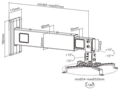 Крепление для проектора FIX PRB-21M White (365-600 мм.) настенное