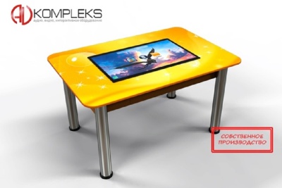 Интерактивный стол "Kids" AV Kompleks