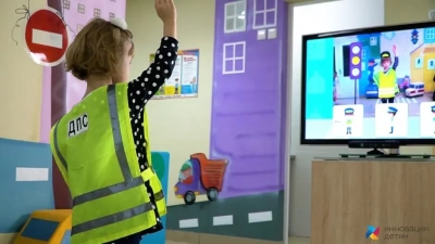 Подвижные занятия "Играй и развивайся" с датчиком Kinect