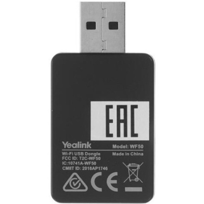 USB WiFi-адаптер Yealink WF50 USB